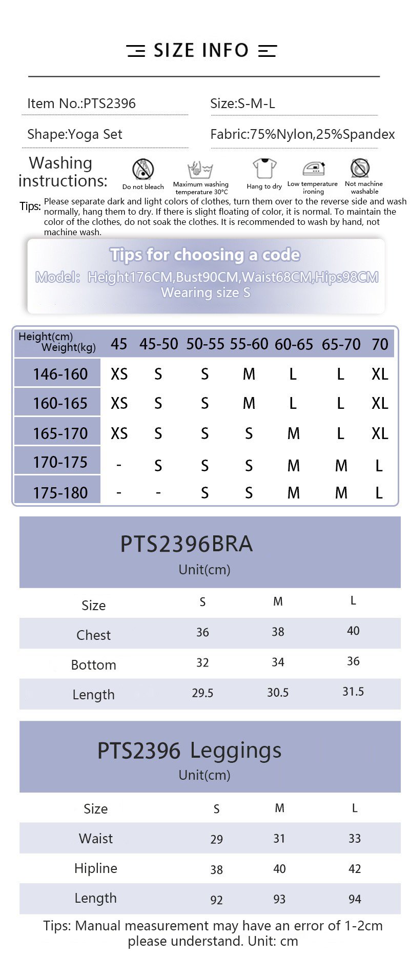 JS01038 yoga set detail (1)