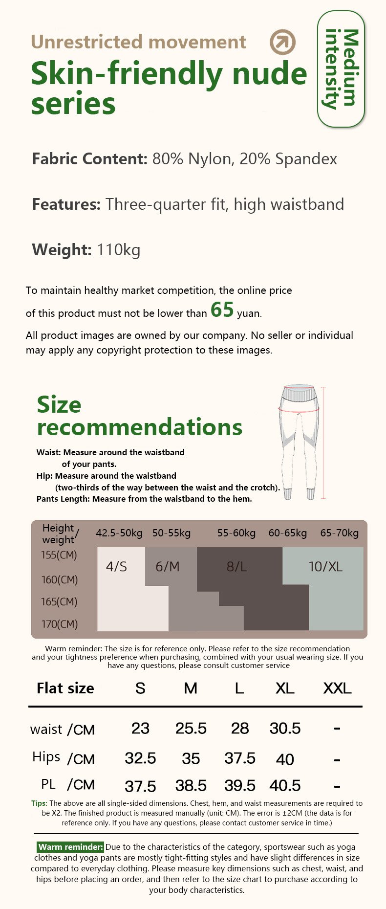 JS01103 yoga pants detail (3)