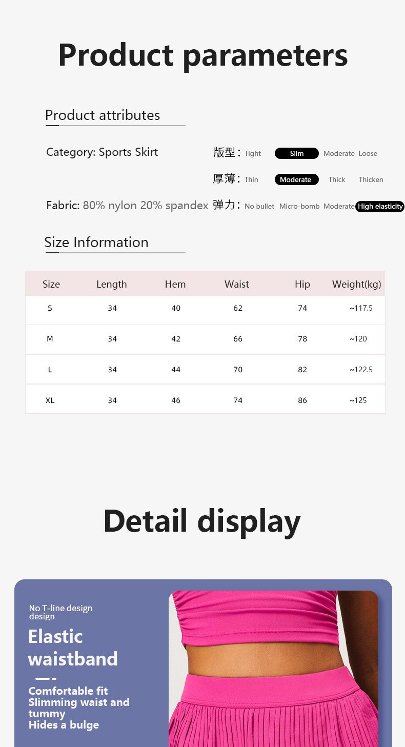 JS01112 yoga skirt detail (5)