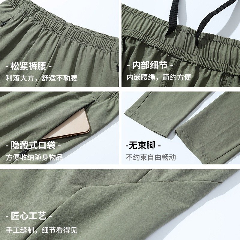 JS01211 mans pants detail (13)